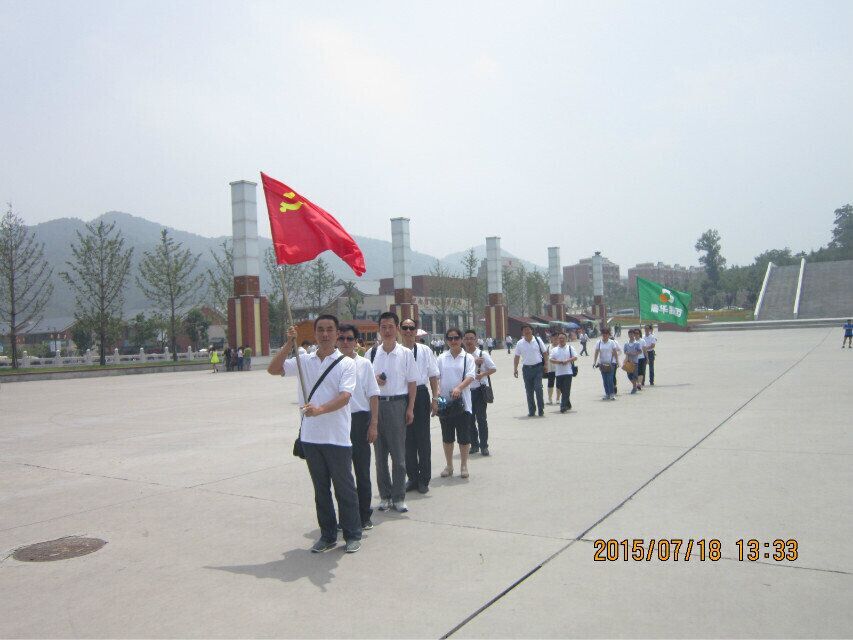 公司组织优秀党员、党务工作者， 赴铜川照金红色教育基地参观学习